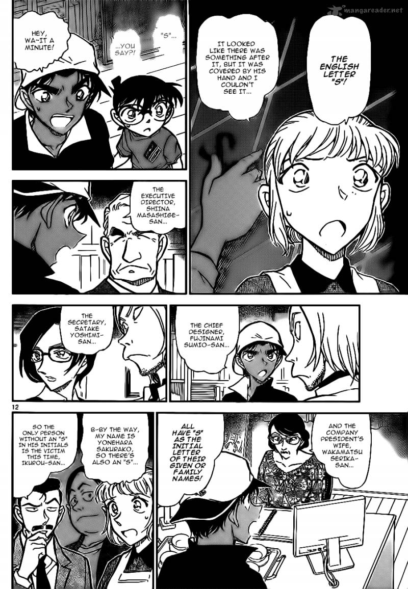 Detective Conan Chapter 782 Page 13