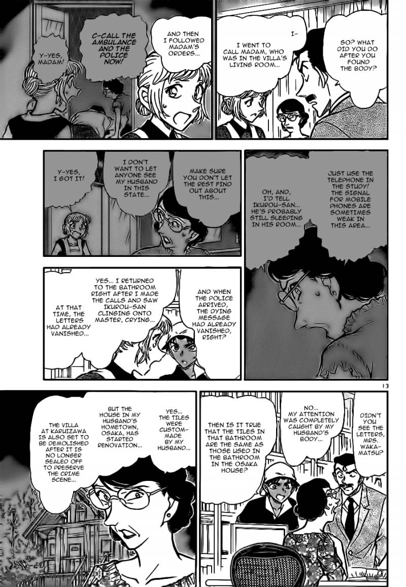 Detective Conan Chapter 782 Page 14