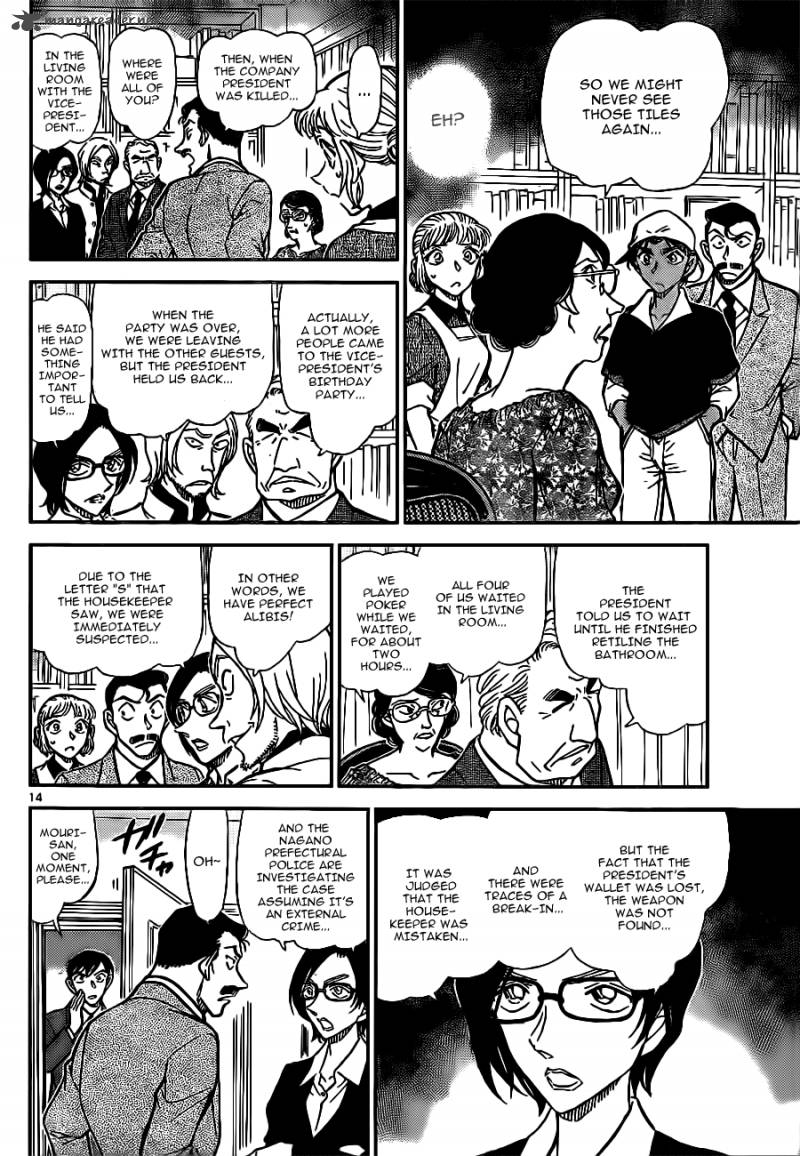 Detective Conan Chapter 782 Page 15