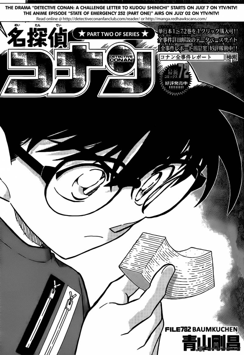 Detective Conan Chapter 782 Page 2