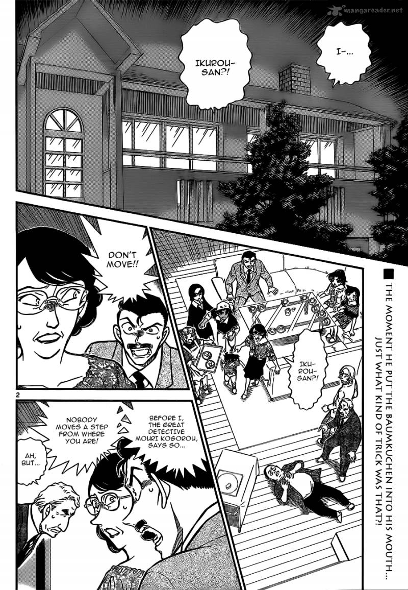 Detective Conan Chapter 782 Page 3