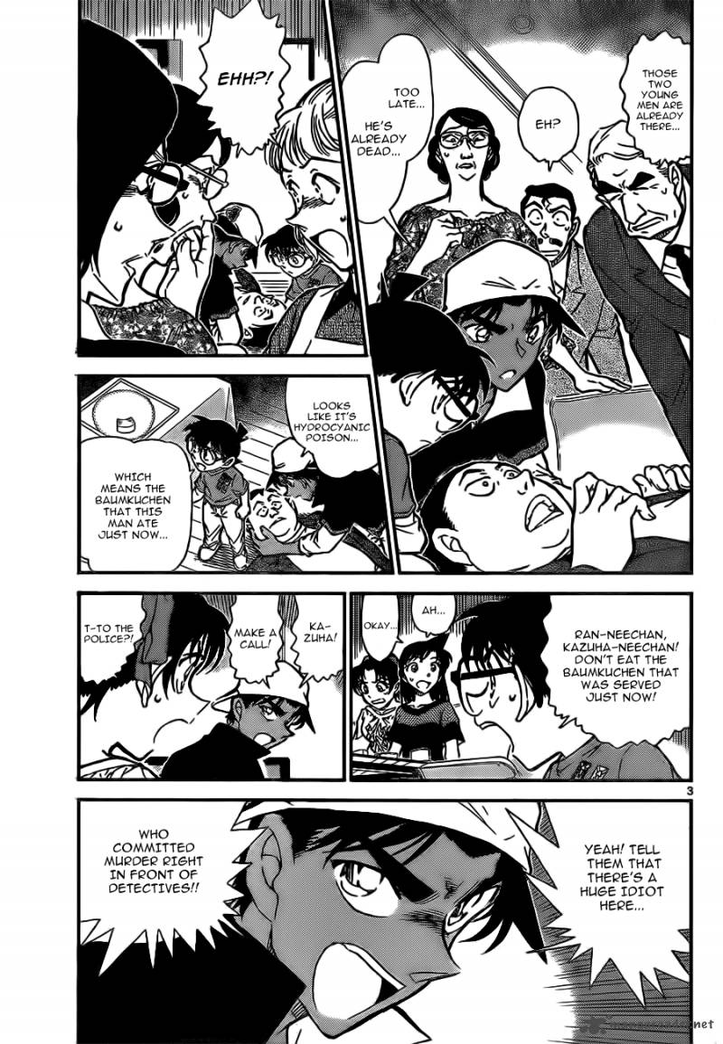 Detective Conan Chapter 782 Page 4