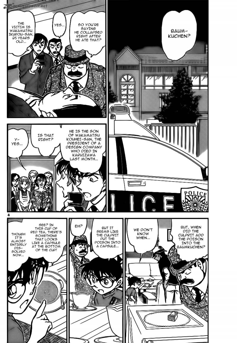 Detective Conan Chapter 782 Page 5