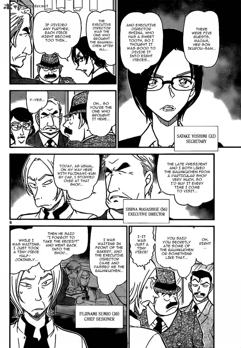 Detective Conan Chapter 782 Page 7