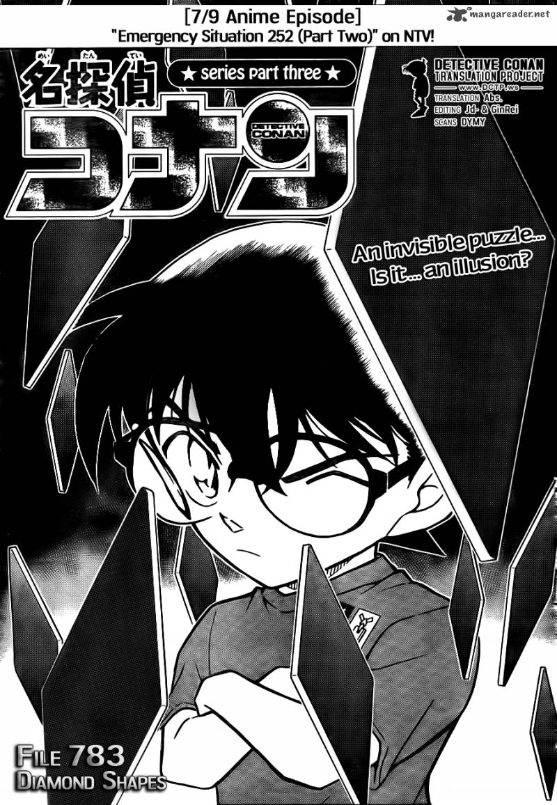 Detective Conan Chapter 783 Page 1