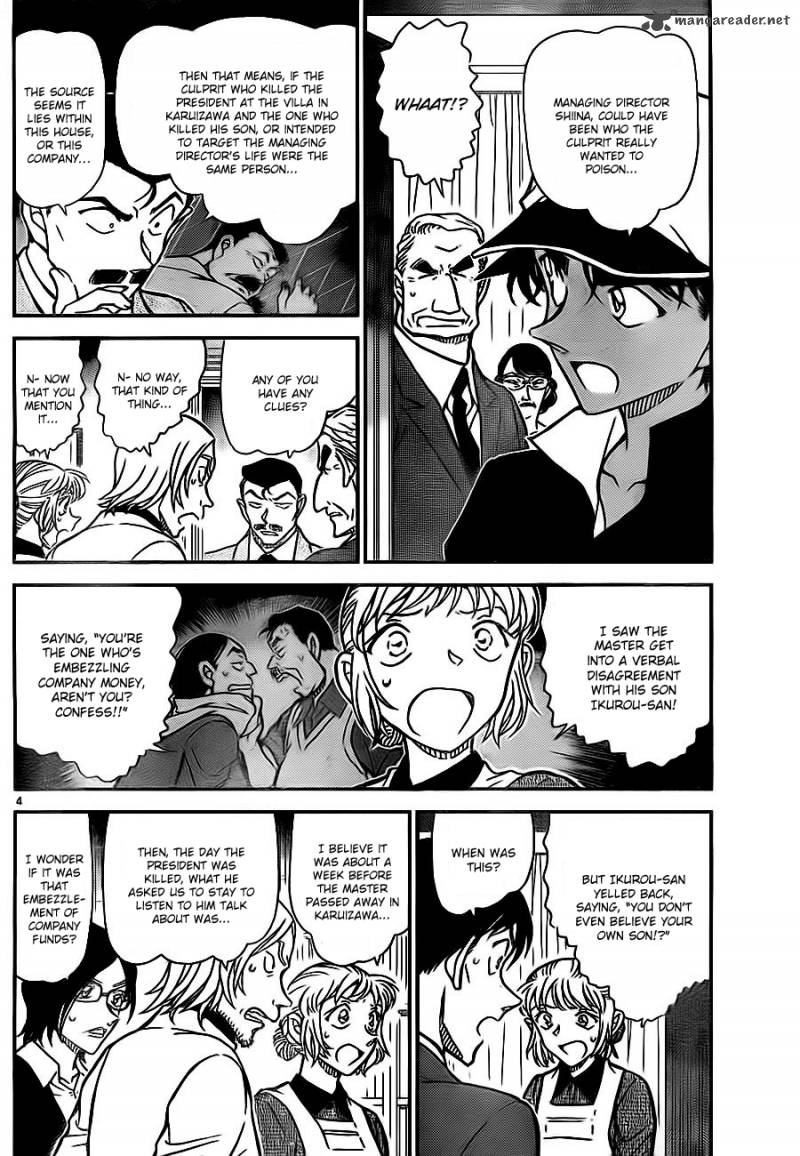 Detective Conan Chapter 783 Page 4