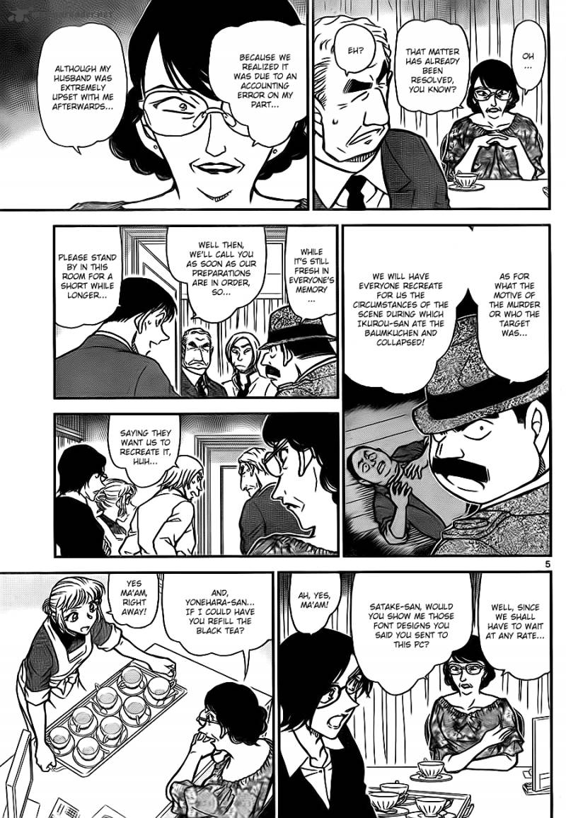 Detective Conan Chapter 783 Page 5