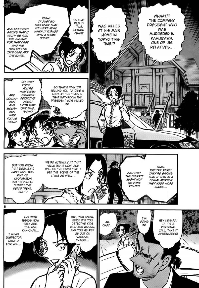 Detective Conan Chapter 783 Page 8