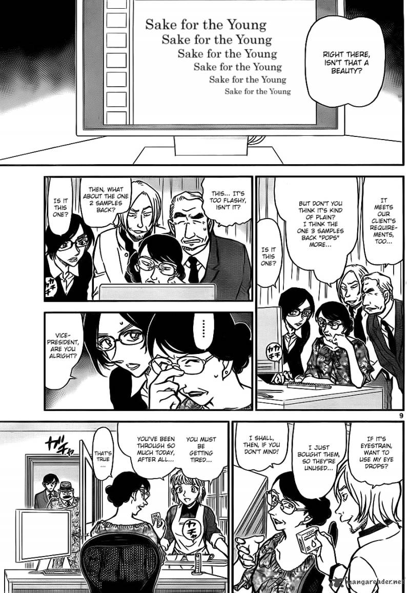 Detective Conan Chapter 783 Page 9