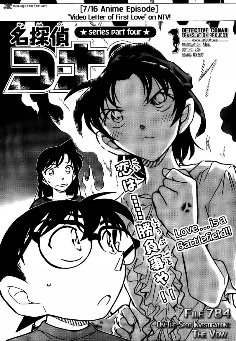 Detective Conan Chapter 784 Page 1