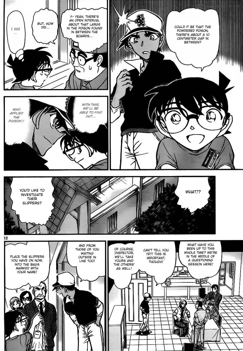 Detective Conan Chapter 784 Page 12