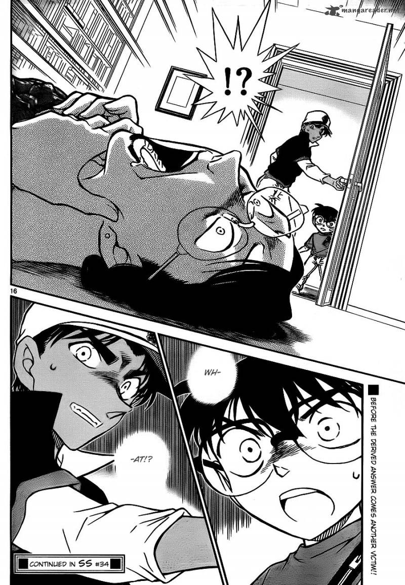 Detective Conan Chapter 784 Page 16