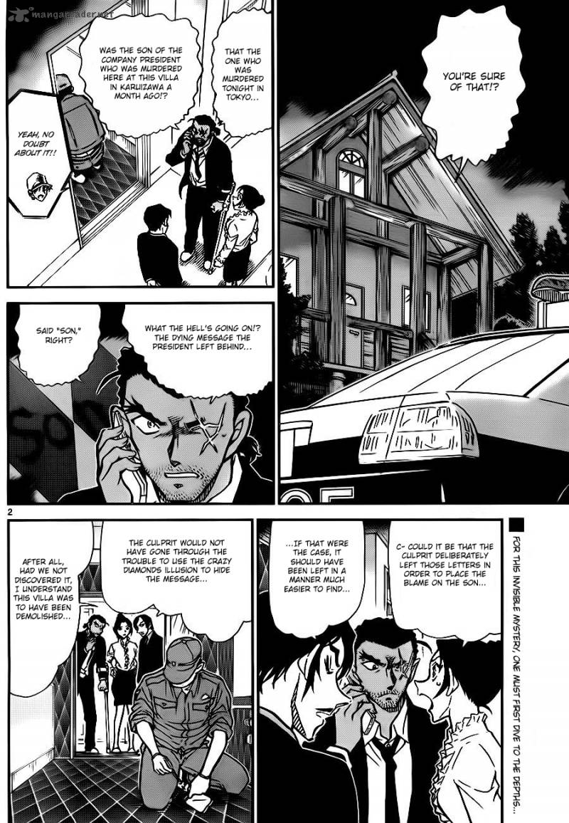 Detective Conan Chapter 784 Page 2