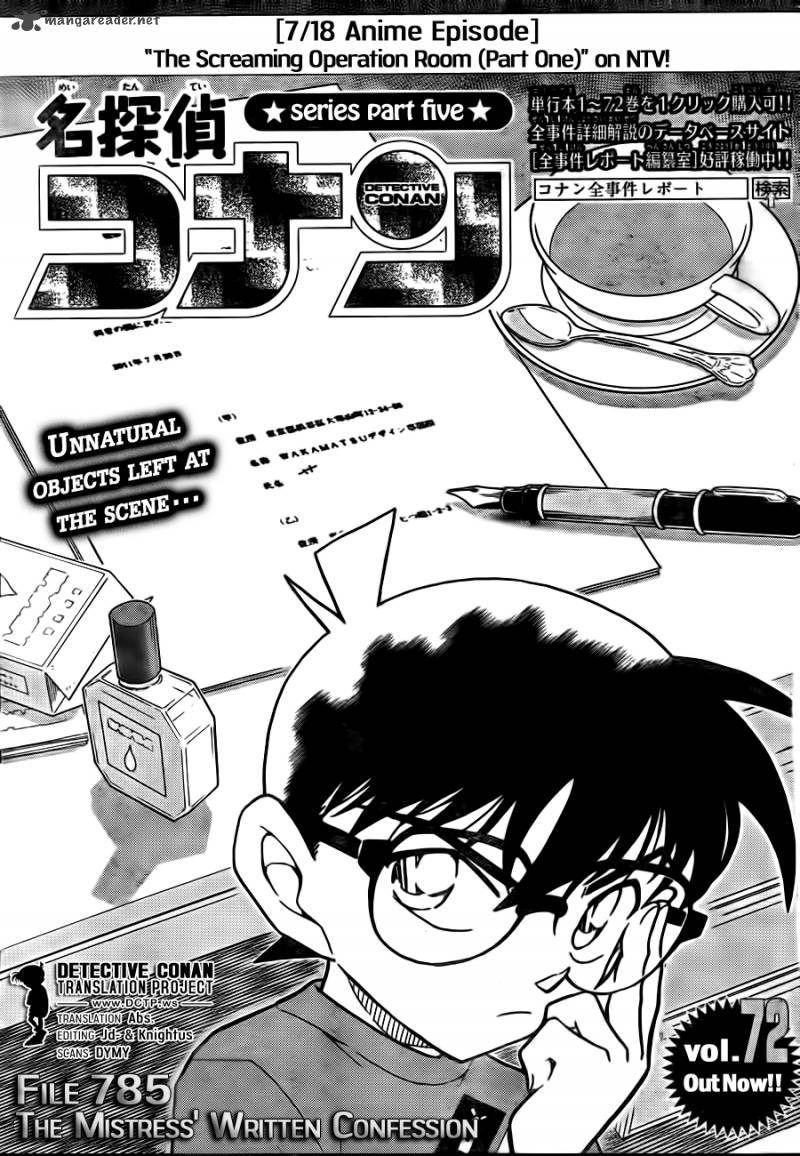 Detective Conan Chapter 785 Page 1