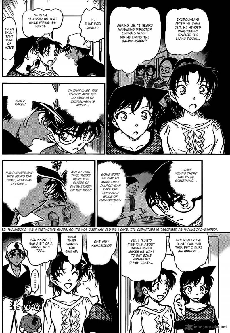 Detective Conan Chapter 785 Page 12