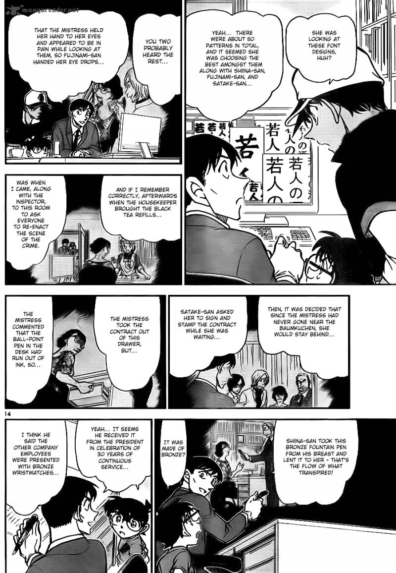 Detective Conan Chapter 785 Page 14