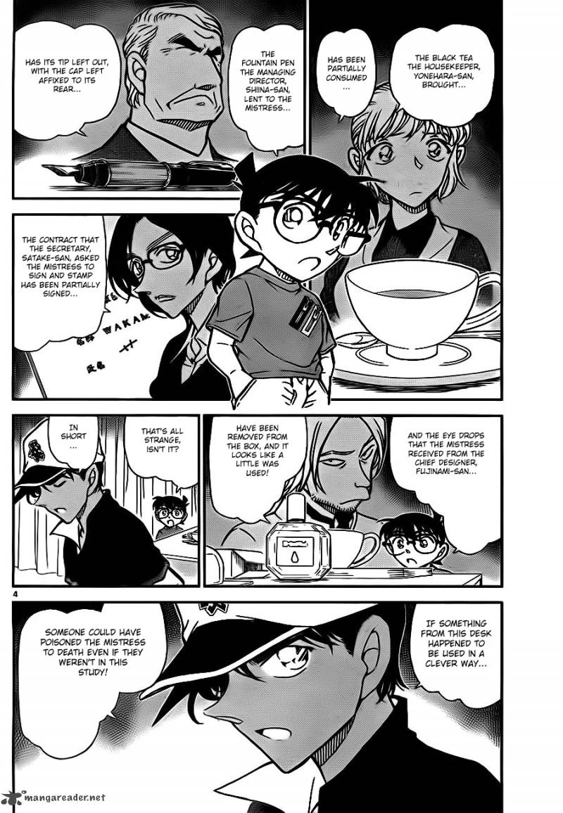 Detective Conan Chapter 785 Page 4