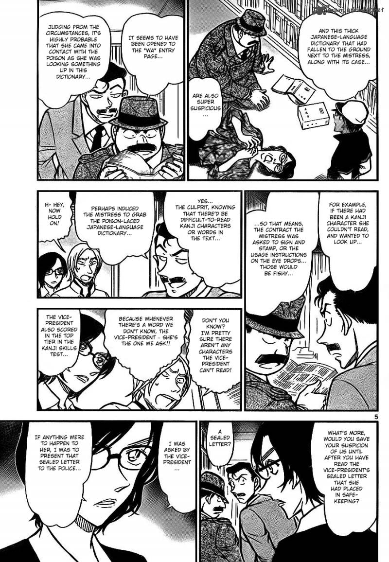 Detective Conan Chapter 785 Page 5