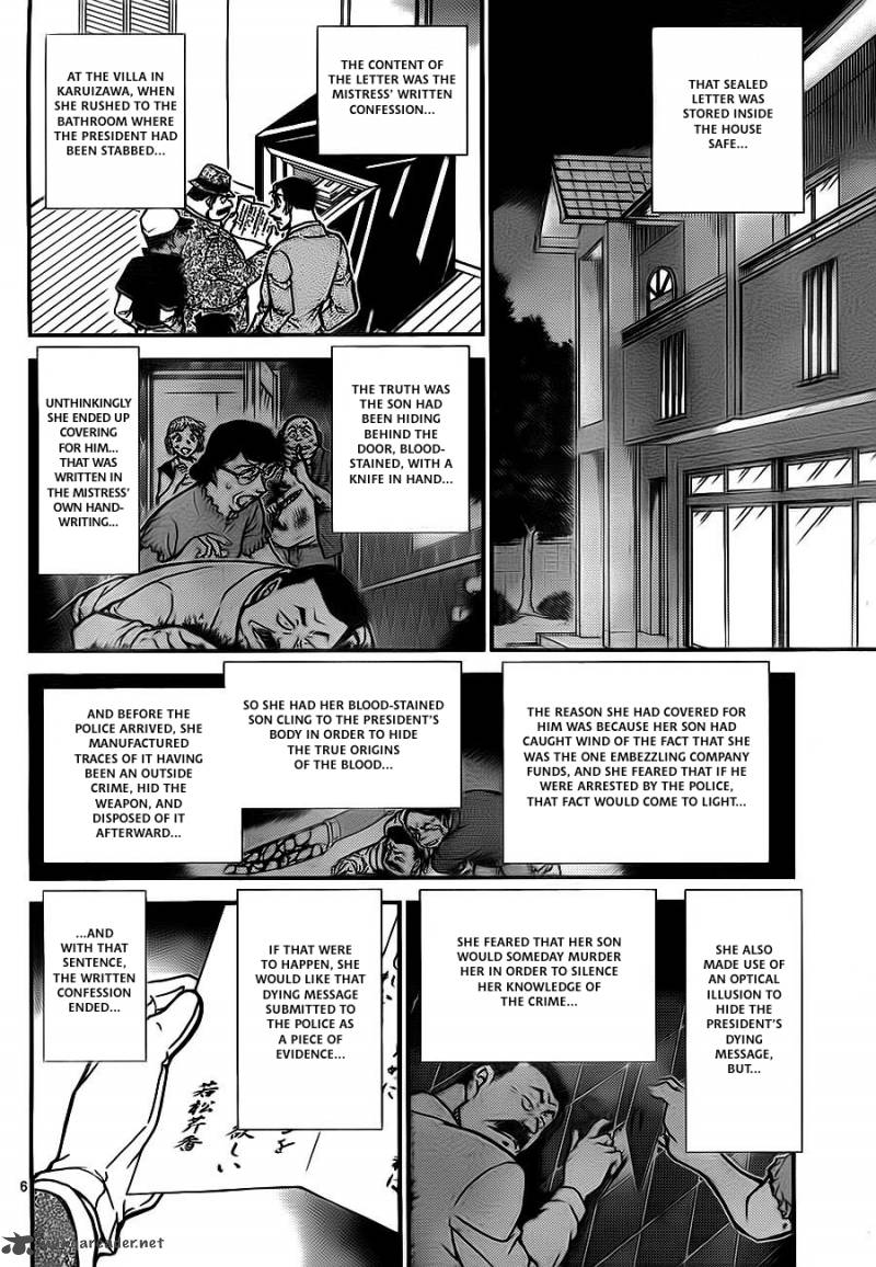 Detective Conan Chapter 785 Page 6