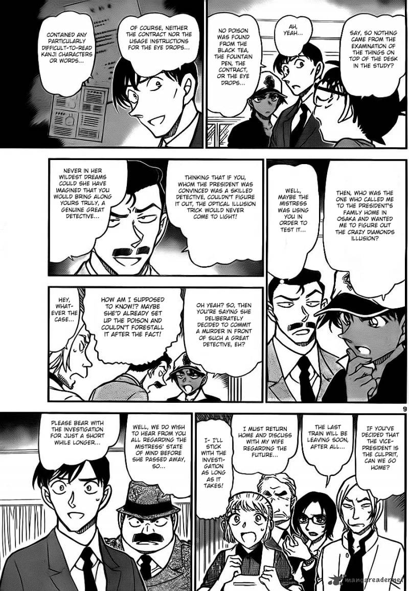 Detective Conan Chapter 785 Page 9