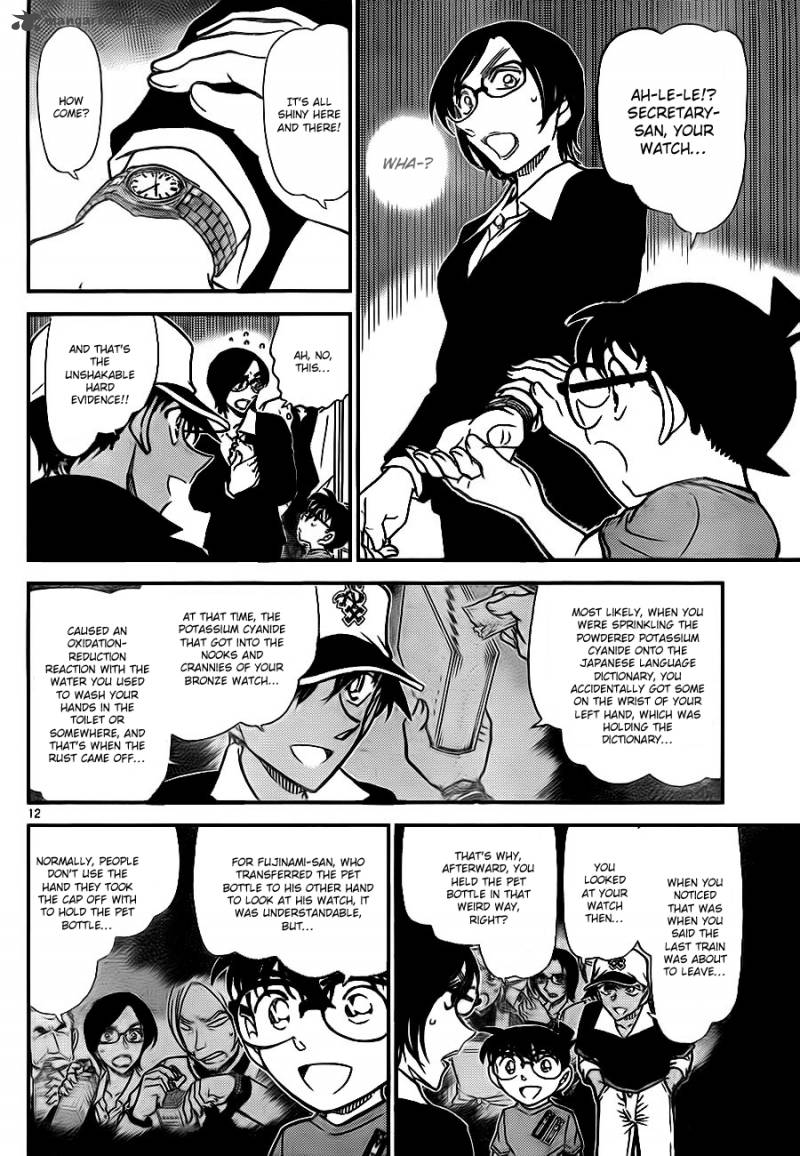 Detective Conan Chapter 786 Page 12