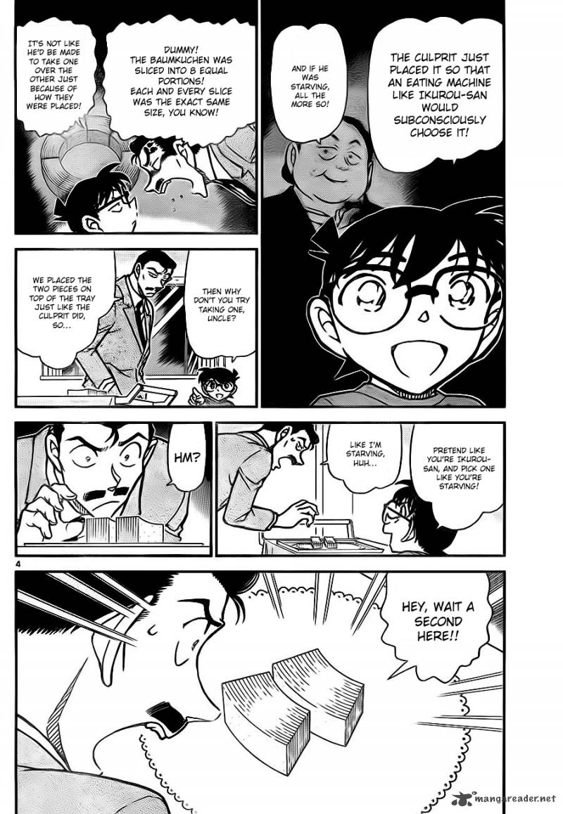 Detective Conan Chapter 786 Page 4