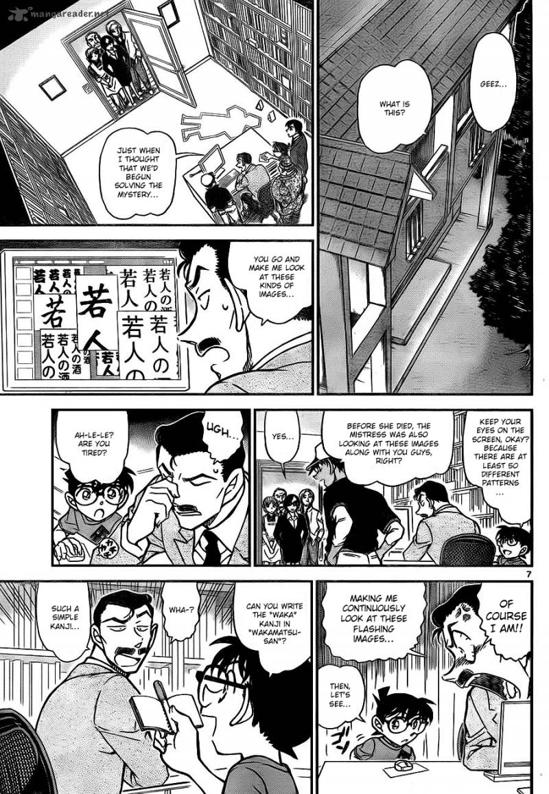 Detective Conan Chapter 786 Page 7