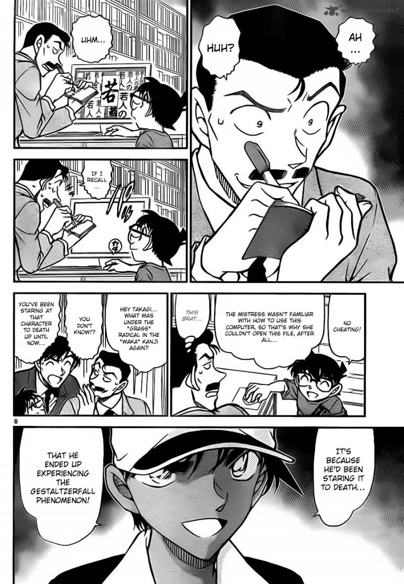 Detective Conan Chapter 786 Page 8