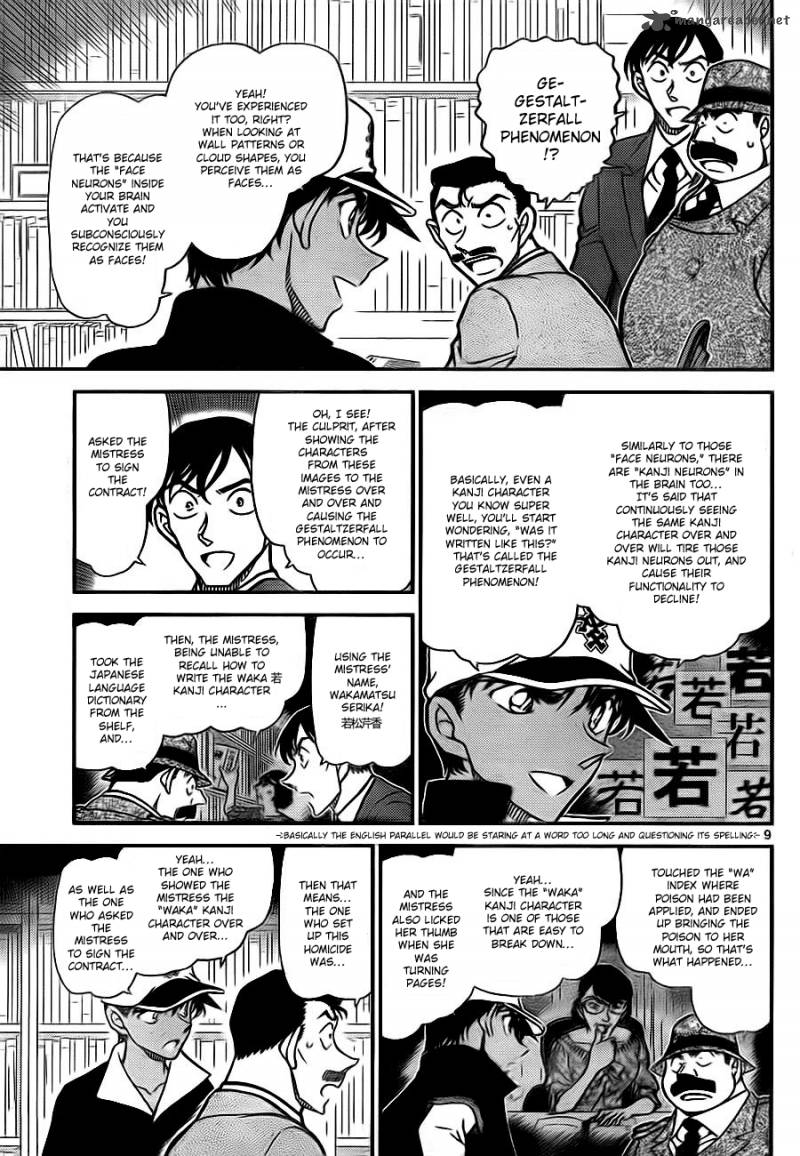 Detective Conan Chapter 786 Page 9