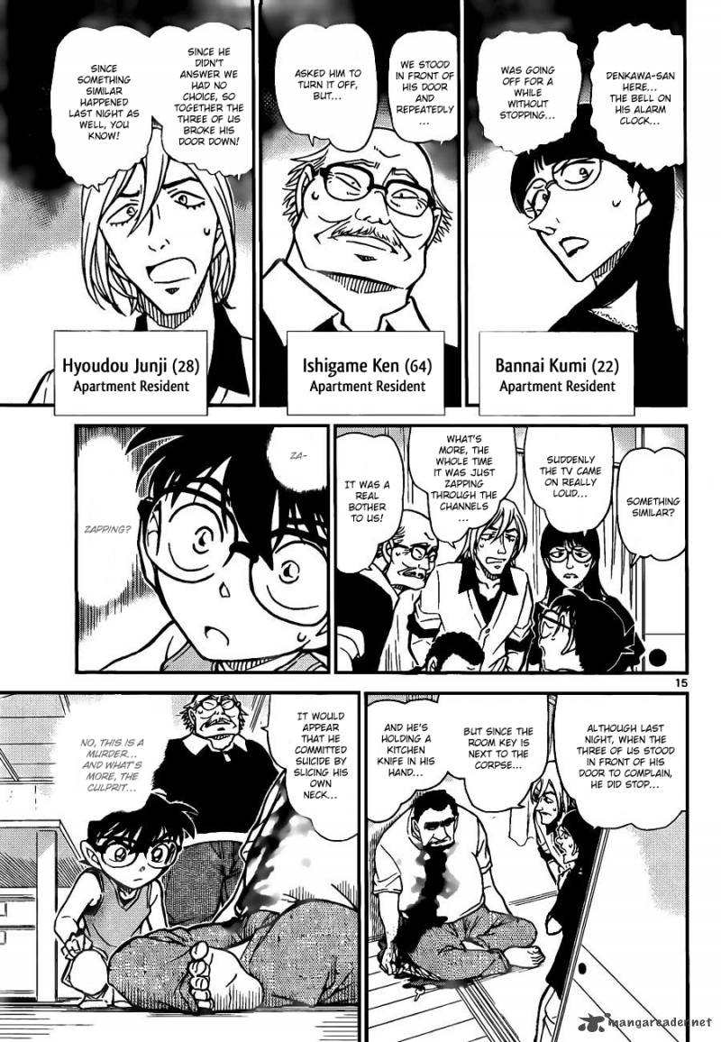 Detective Conan Chapter 787 Page 15