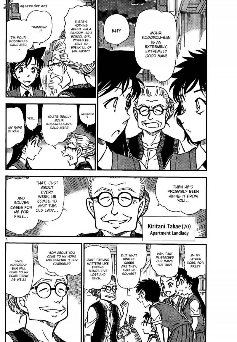 Detective Conan Chapter 787 Page 4