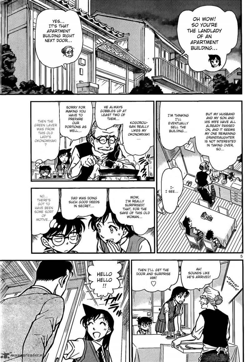 Detective Conan Chapter 787 Page 5