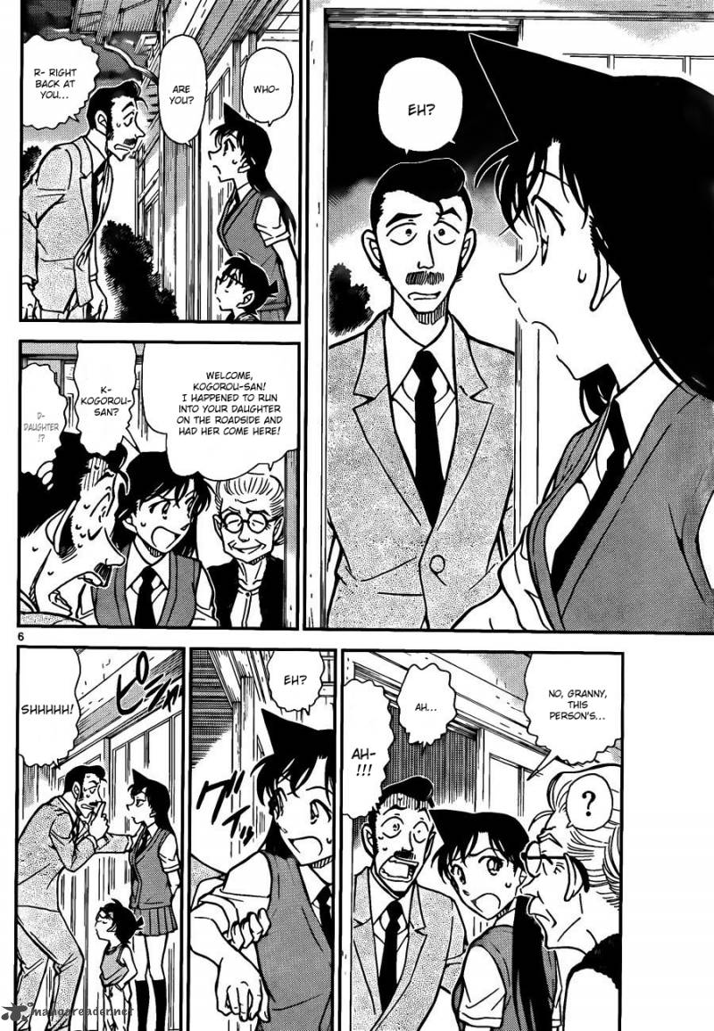 Detective Conan Chapter 787 Page 6