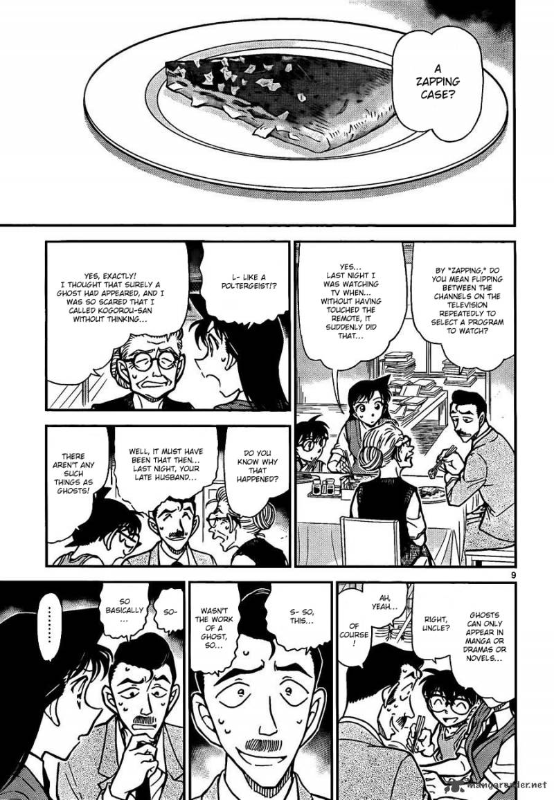Detective Conan Chapter 787 Page 9