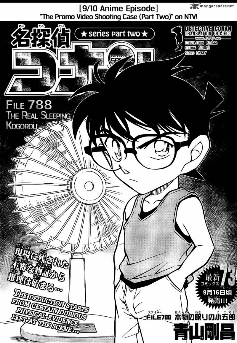 Detective Conan Chapter 788 Page 1