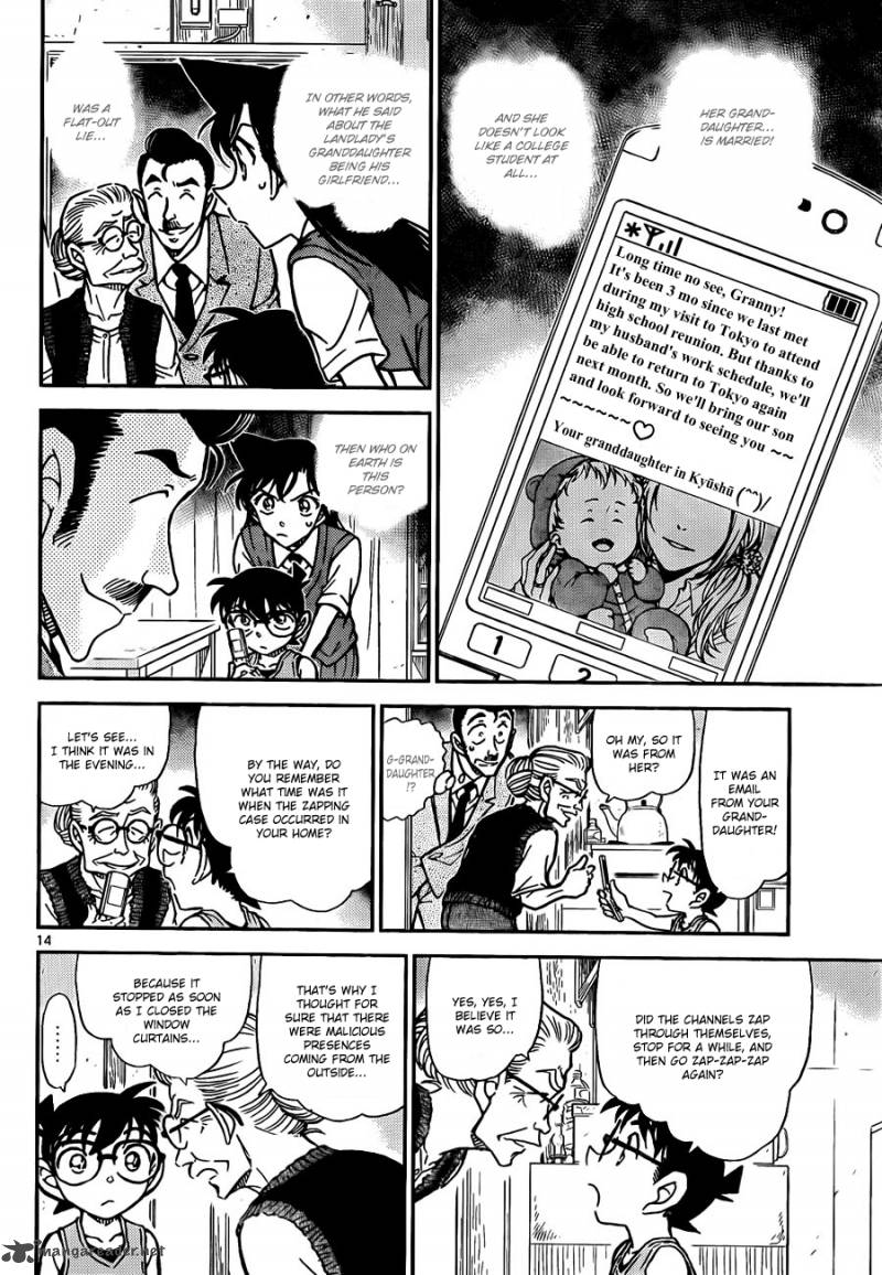 Detective Conan Chapter 788 Page 14