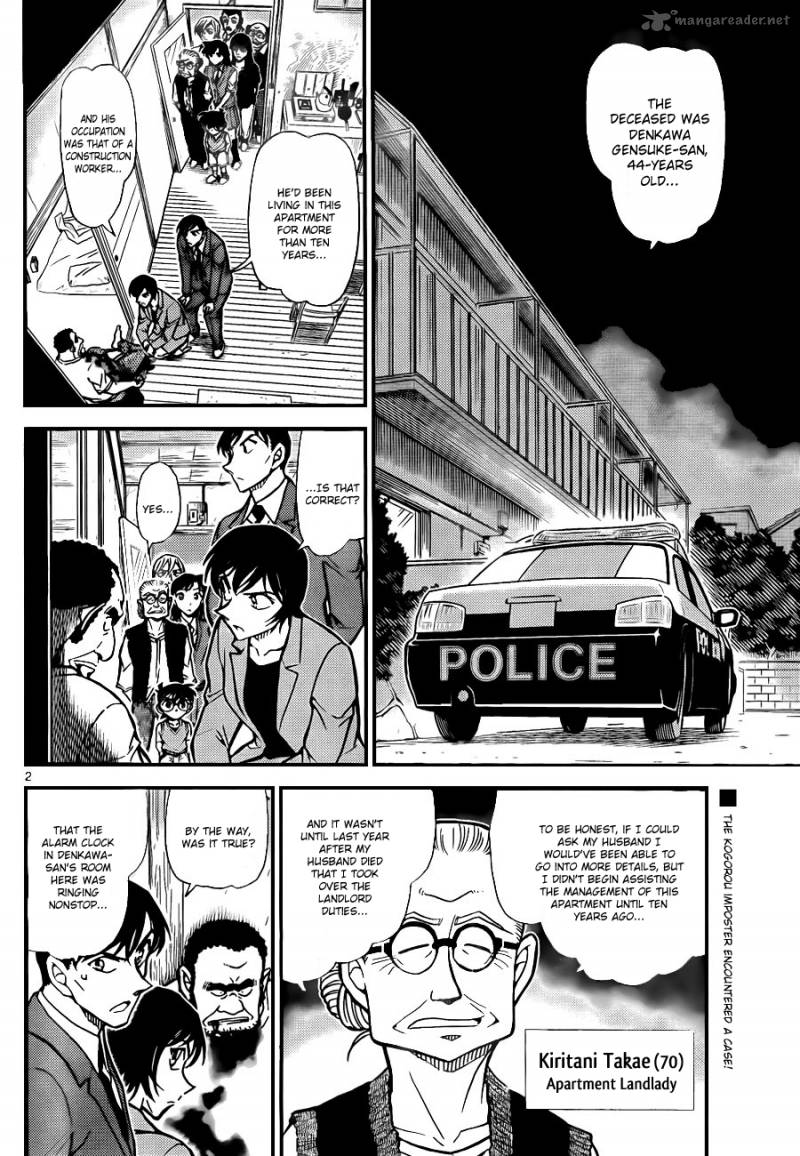 Detective Conan Chapter 788 Page 2