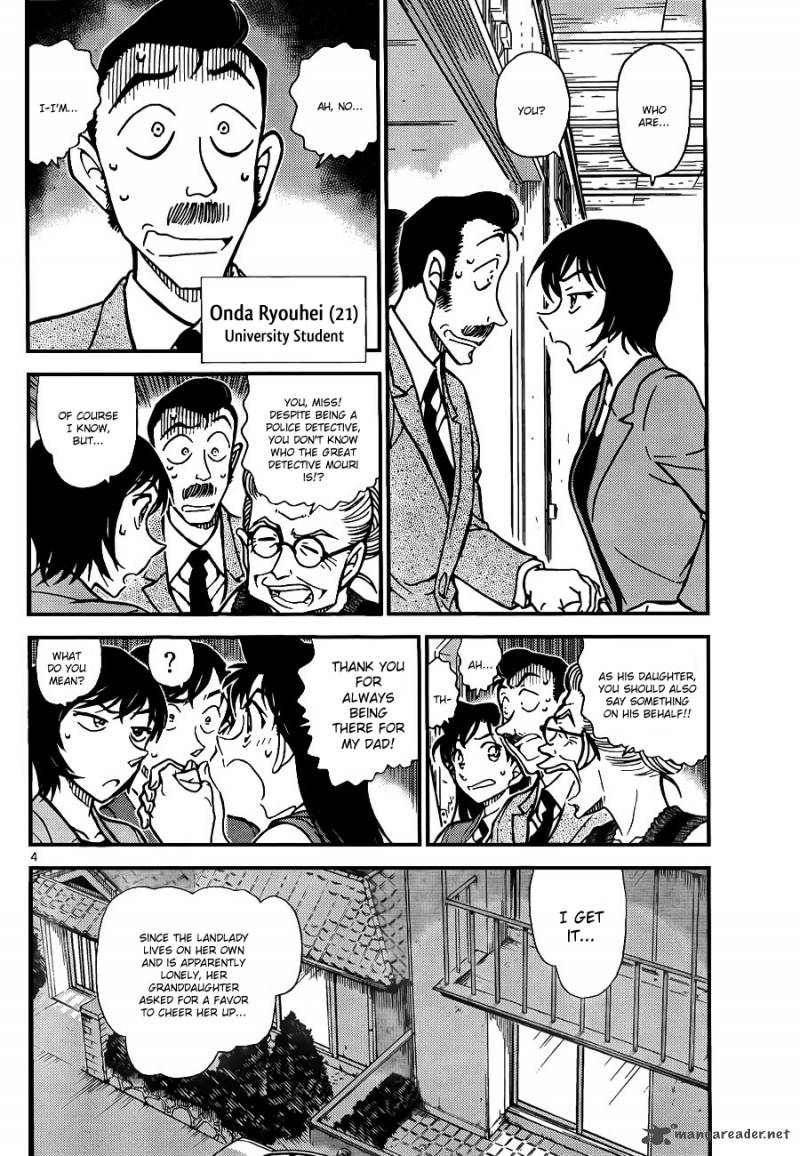 Detective Conan Chapter 788 Page 4