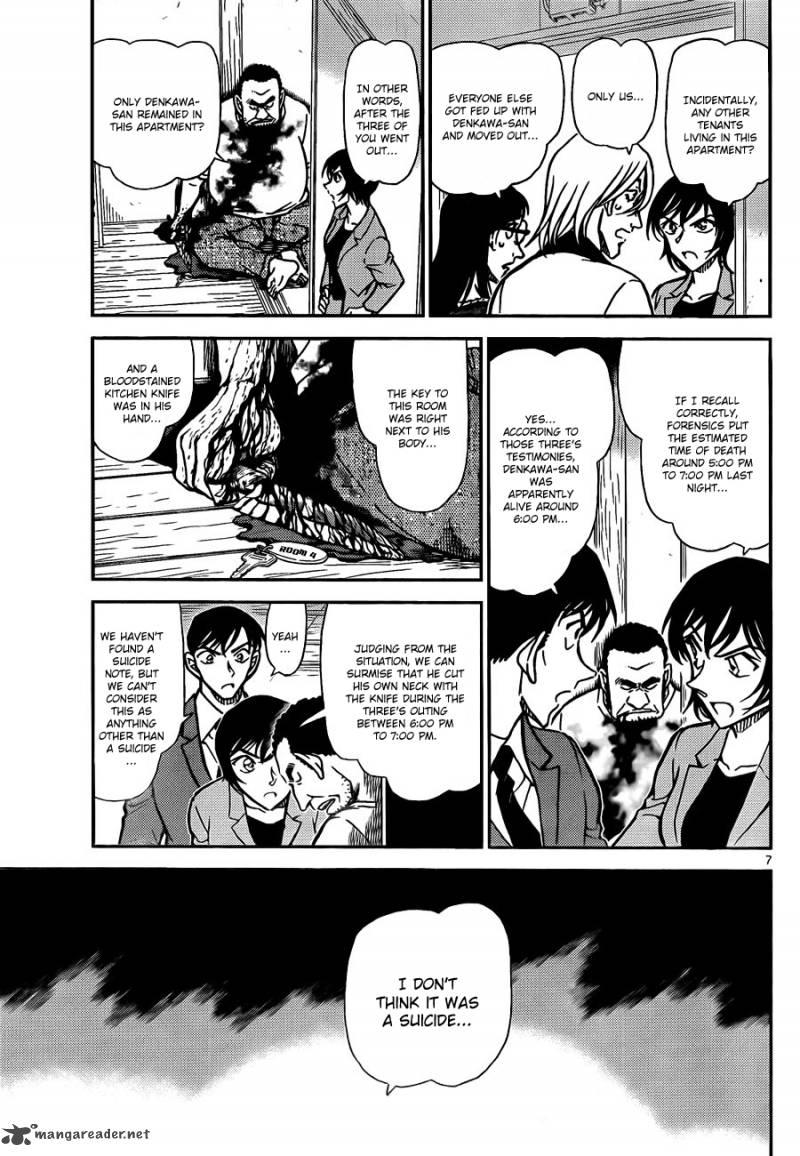 Detective Conan Chapter 788 Page 7