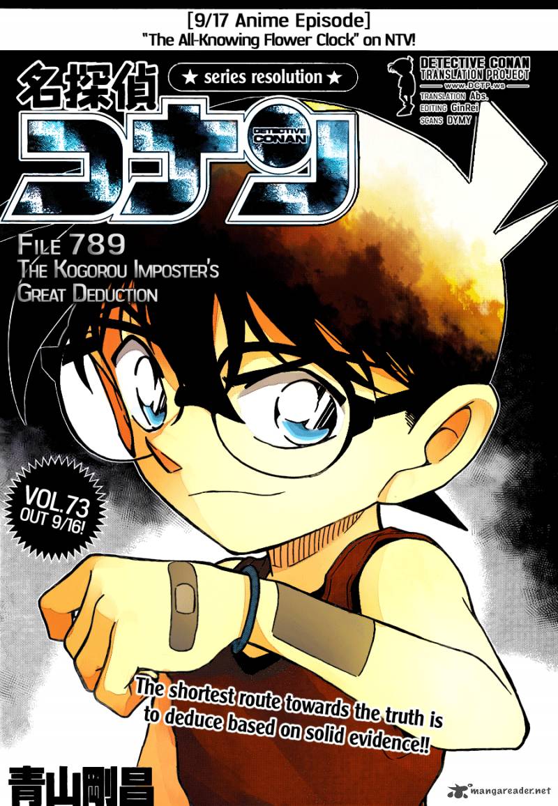 Detective Conan Chapter 789 Page 1