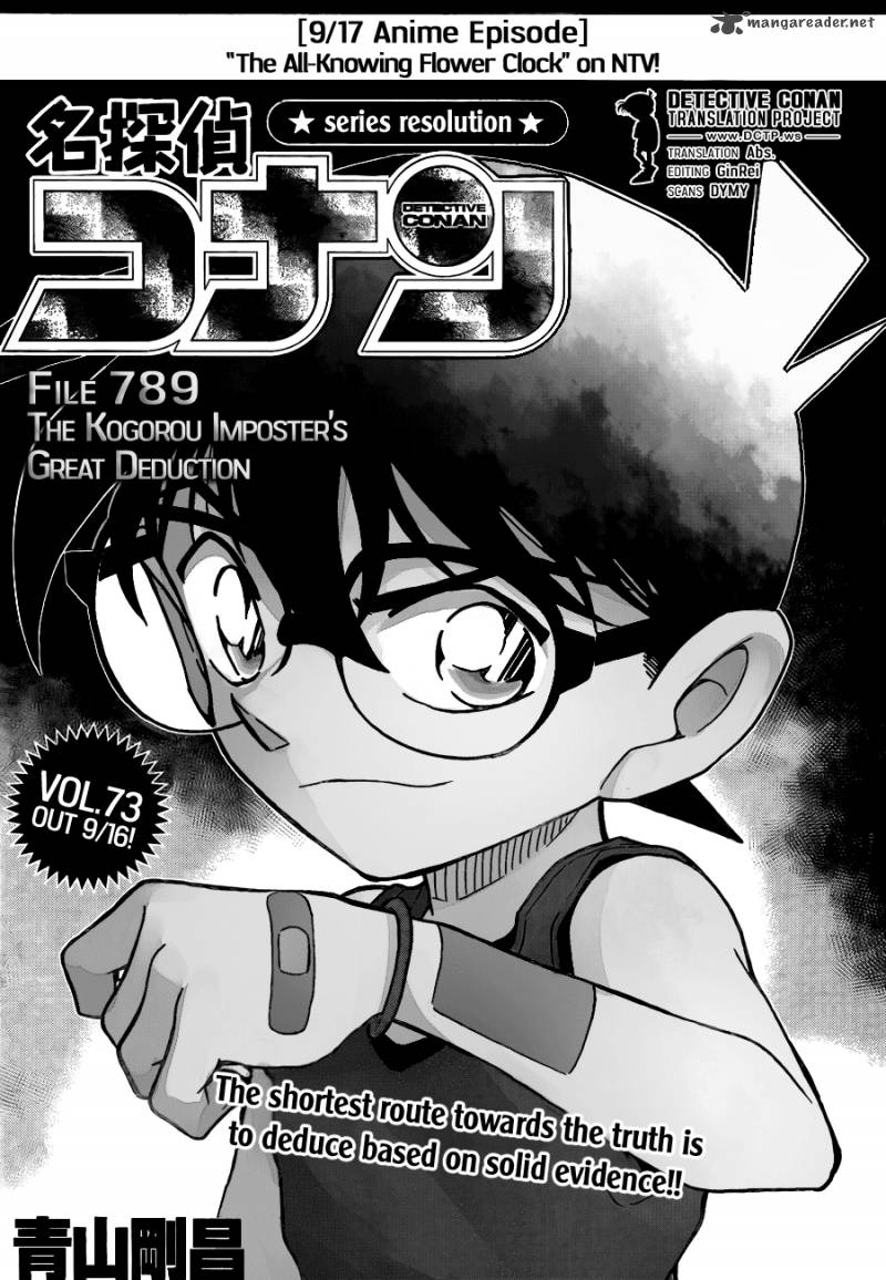 Detective Conan Chapter 789 Page 2