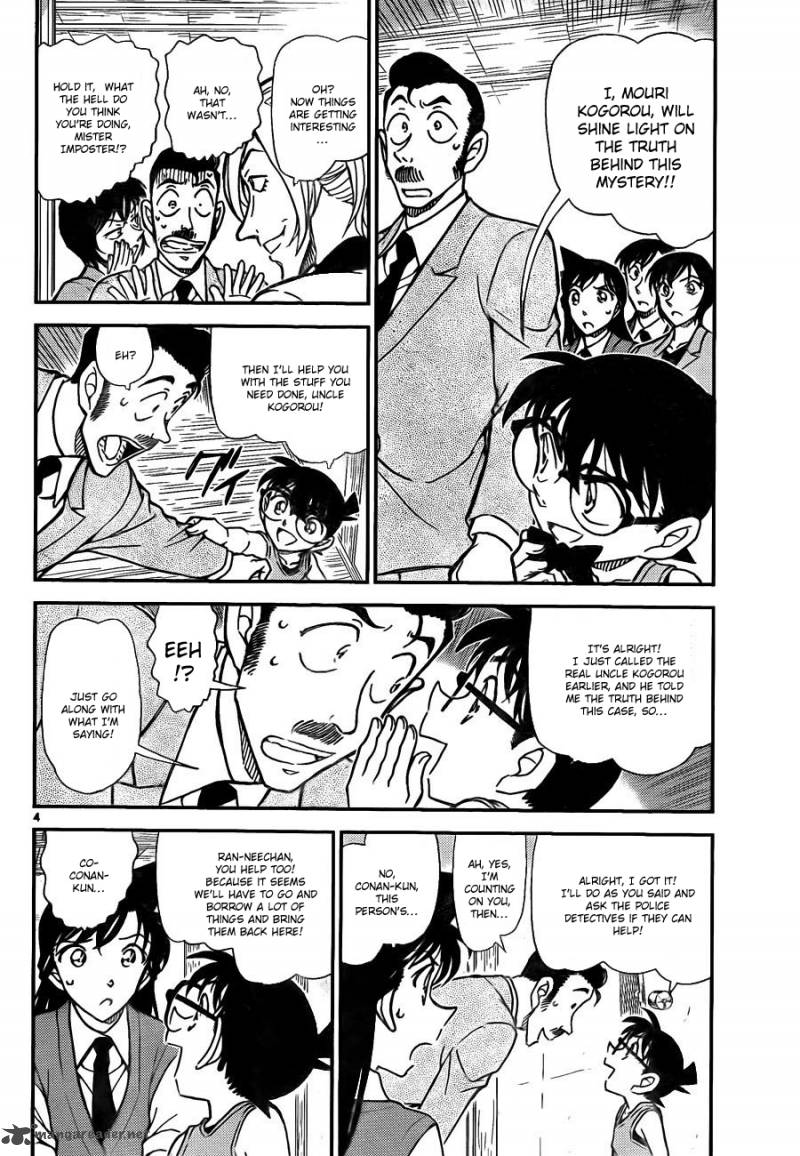 Detective Conan Chapter 789 Page 5