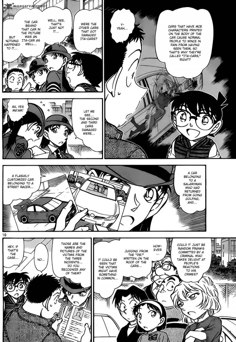 Detective Conan Chapter 790 Page 11
