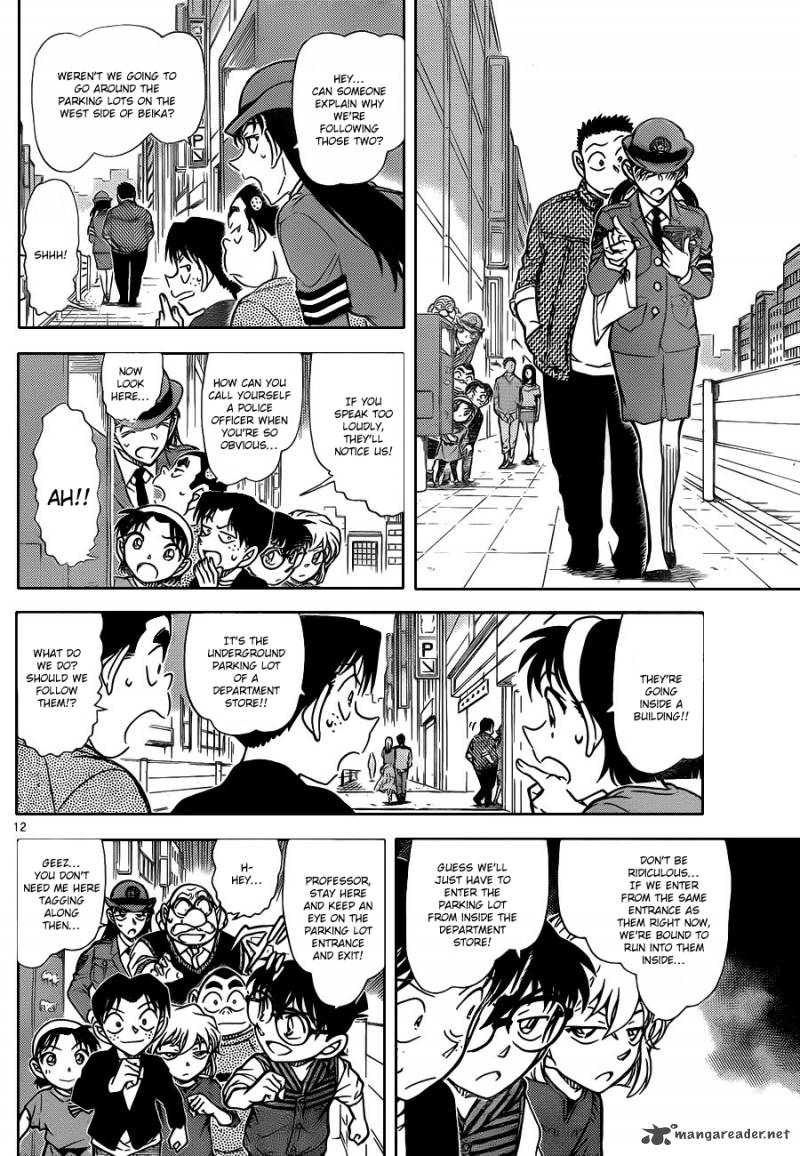 Detective Conan Chapter 790 Page 13