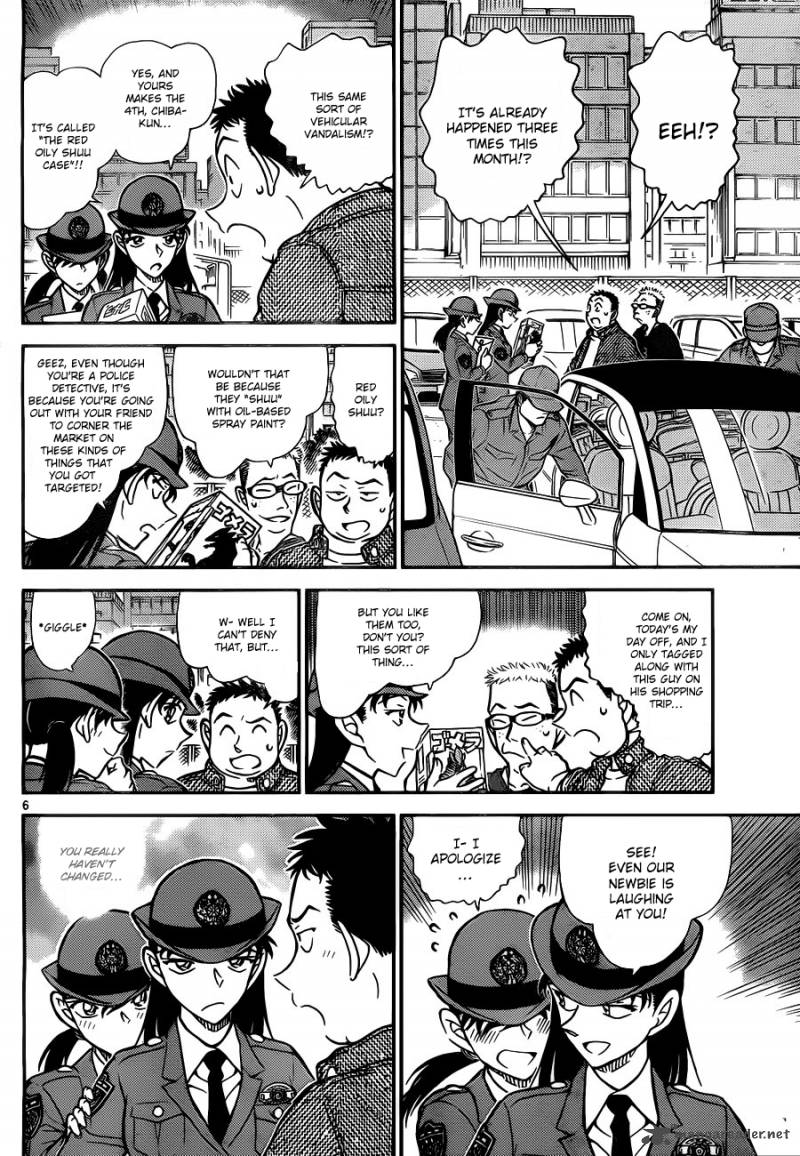 Detective Conan Chapter 790 Page 7