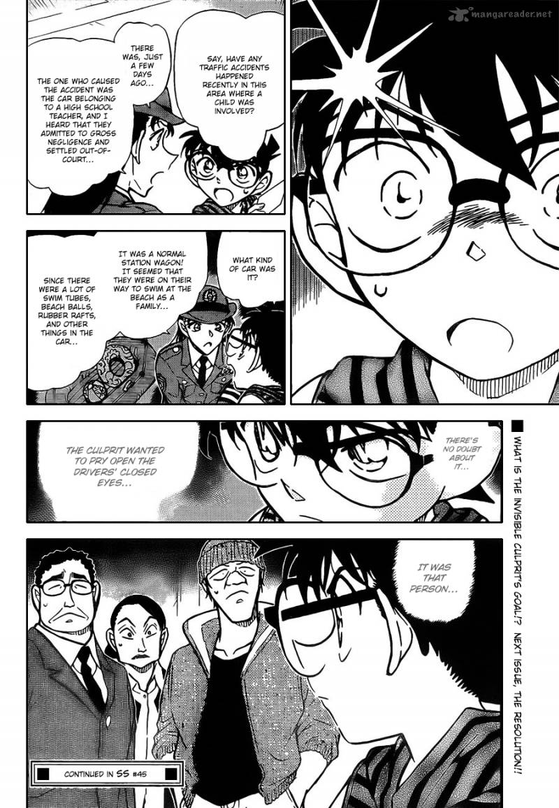 Detective Conan Chapter 791 Page 17
