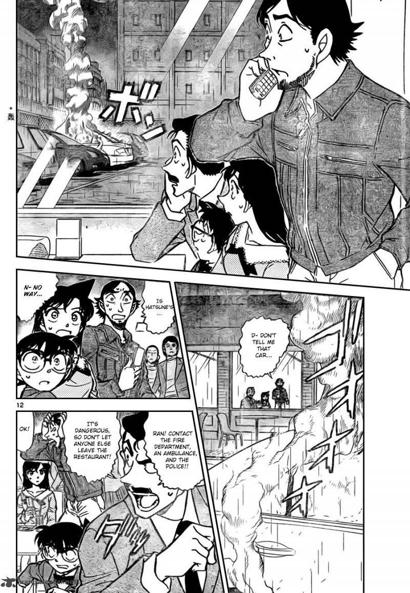 Detective Conan Chapter 793 Page 13