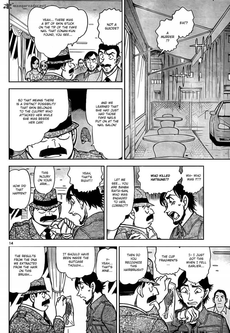 Detective Conan Chapter 793 Page 15