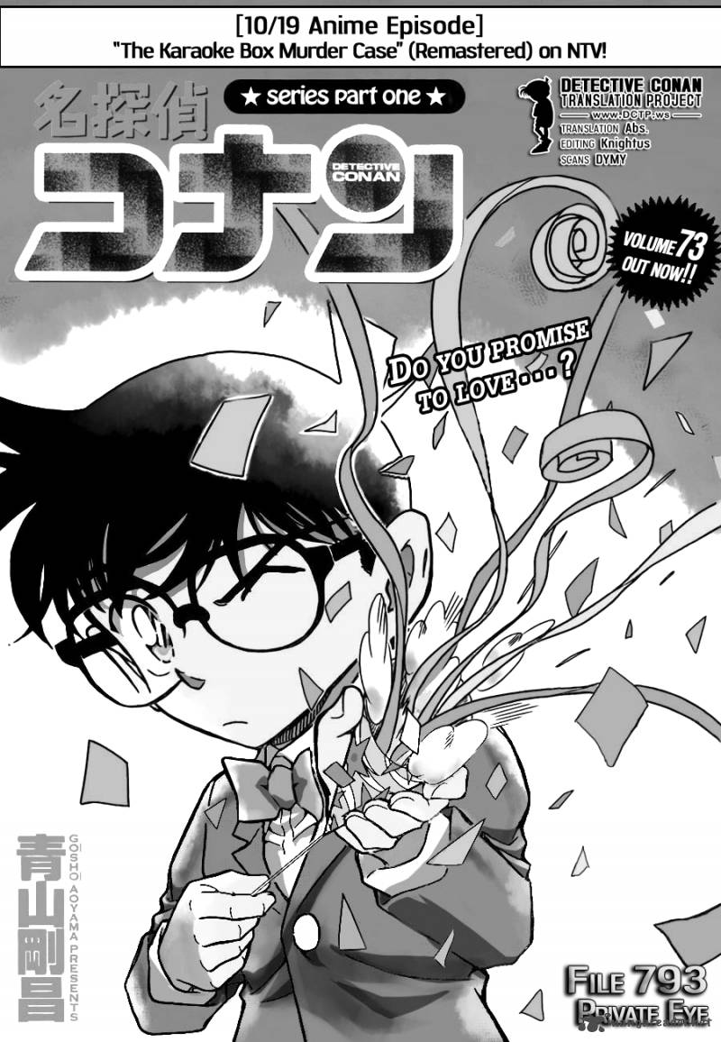 Detective Conan Chapter 793 Page 2