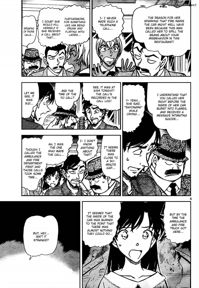 Detective Conan Chapter 794 Page 5